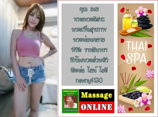 Spa Center Landing Page Template with Space for Text, Beauty Salon, Store, Wellness Center, Natural Cosmetics, Relaxing Procedures, Skincare Treatment Website, Homepage, App Vector Illustration, Web Design.