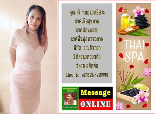 Spa Center Landing Page Template with Space for Text, Beauty Salon, Store, Wellness Center, Natural Cosmetics, Relaxing Procedures, Skincare Treatment Website, Homepage, App Vector Illustration, Web Design.