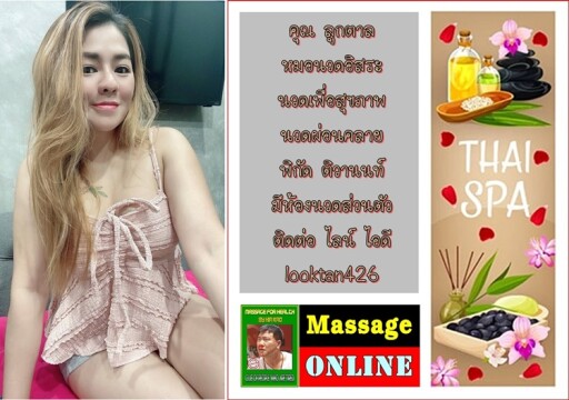 Spa Center Landing Page Template with Space for Text, Beauty Salon, Store, Wellness Center, Natural Cosmetics, Relaxing Procedures, Skincare Treatment Website, Homepage, App Vector Illustration, Web Design.