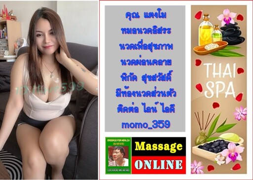 Spa Center Landing Page Template with Space for Text, Beauty Salon, Store, Wellness Center, Natural Cosmetics, Relaxing Procedures, Skincare Treatment Website, Homepage, App Vector Illustration, Web Design.