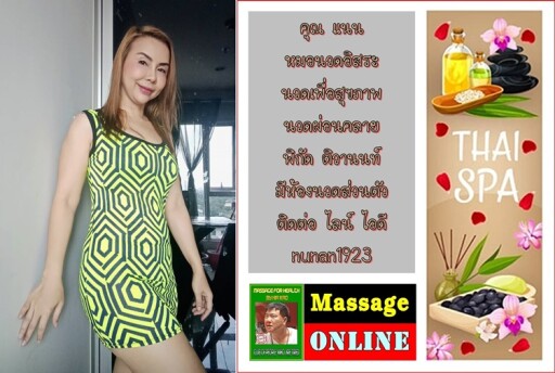 Spa Center Landing Page Template with Space for Text, Beauty Salon, Store, Wellness Center, Natural Cosmetics, Relaxing Procedures, Skincare Treatment Website, Homepage, App Vector Illustration, Web Design.