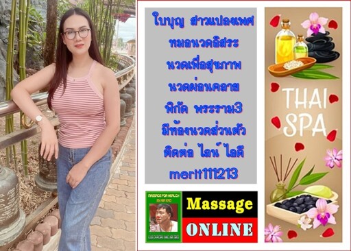 Spa Center Landing Page Template with Space for Text, Beauty Salon, Store, Wellness Center, Natural Cosmetics, Relaxing Procedures, Skincare Treatment Website, Homepage, App Vector Illustration, Web Design.