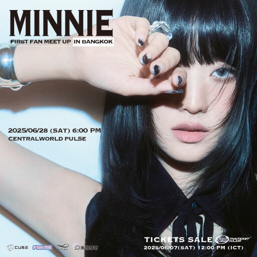 รูปสกู๊ปบิ๊ก 1