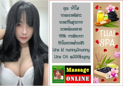 Spa Center Landing Page Template with Space for Text, Beauty Salon, Store, Wellness Center, Natural Cosmetics, Relaxing Procedures, Skincare Treatment Website, Homepage, App Vector Illustration, Web Design.