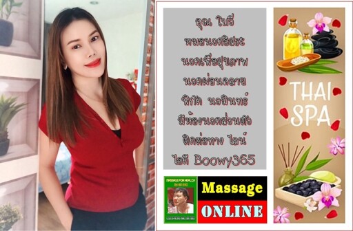 Spa Center Landing Page Template with Space for Text, Beauty Salon, Store, Wellness Center, Natural Cosmetics, Relaxing Procedures, Skincare Treatment Website, Homepage, App Vector Illustration, Web Design.