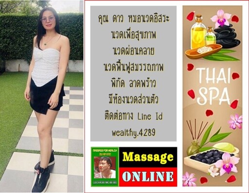 Spa Center Landing Page Template with Space for Text, Beauty Salon, Store, Wellness Center, Natural Cosmetics, Relaxing Procedures, Skincare Treatment Website, Homepage, App Vector Illustration, Web Design.