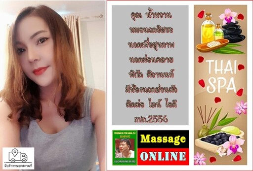 Spa Center Landing Page Template with Space for Text, Beauty Salon, Store, Wellness Center, Natural Cosmetics, Relaxing Procedures, Skincare Treatment Website, Homepage, App Vector Illustration, Web Design.