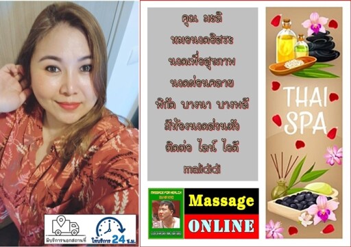 Spa Center Landing Page Template with Space for Text, Beauty Salon, Store, Wellness Center, Natural Cosmetics, Relaxing Procedures, Skincare Treatment Website, Homepage, App Vector Illustration, Web Design.