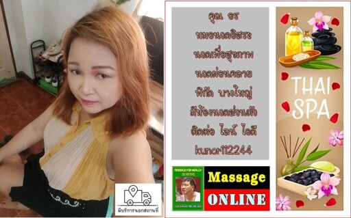 Spa Center Landing Page Template with Space for Text, Beauty Salon, Store, Wellness Center, Natural Cosmetics, Relaxing Procedures, Skincare Treatment Website, Homepage, App Vector Illustration, Web Design.