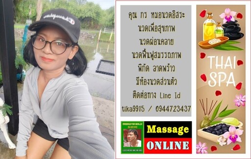 Spa Center Landing Page Template with Space for Text, Beauty Salon, Store, Wellness Center, Natural Cosmetics, Relaxing Procedures, Skincare Treatment Website, Homepage, App Vector Illustration, Web Design.