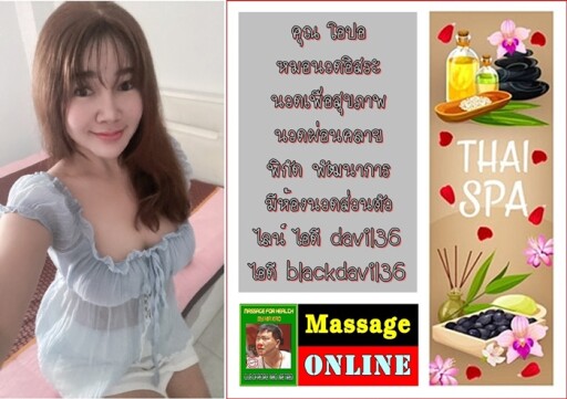 Spa Center Landing Page Template with Space for Text, Beauty Salon, Store, Wellness Center, Natural Cosmetics, Relaxing Procedures, Skincare Treatment Website, Homepage, App Vector Illustration, Web Design.