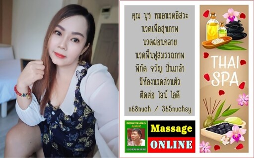 Spa Center Landing Page Template with Space for Text, Beauty Salon, Store, Wellness Center, Natural Cosmetics, Relaxing Procedures, Skincare Treatment Website, Homepage, App Vector Illustration, Web Design.