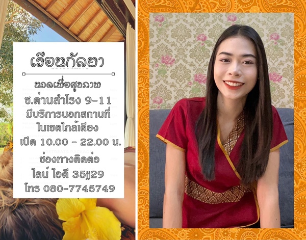 7Lnica.jpeg" border="0