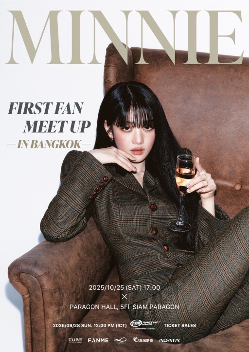 รูปสกู๊ปบิ๊ก 1