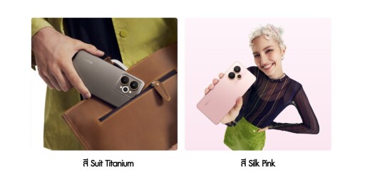 ภาพ realme 15 5G Color