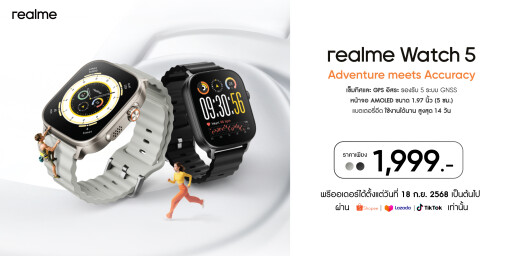 ภาพ realme watch 5 2
