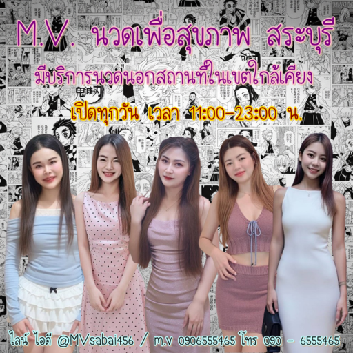 7MPUYg