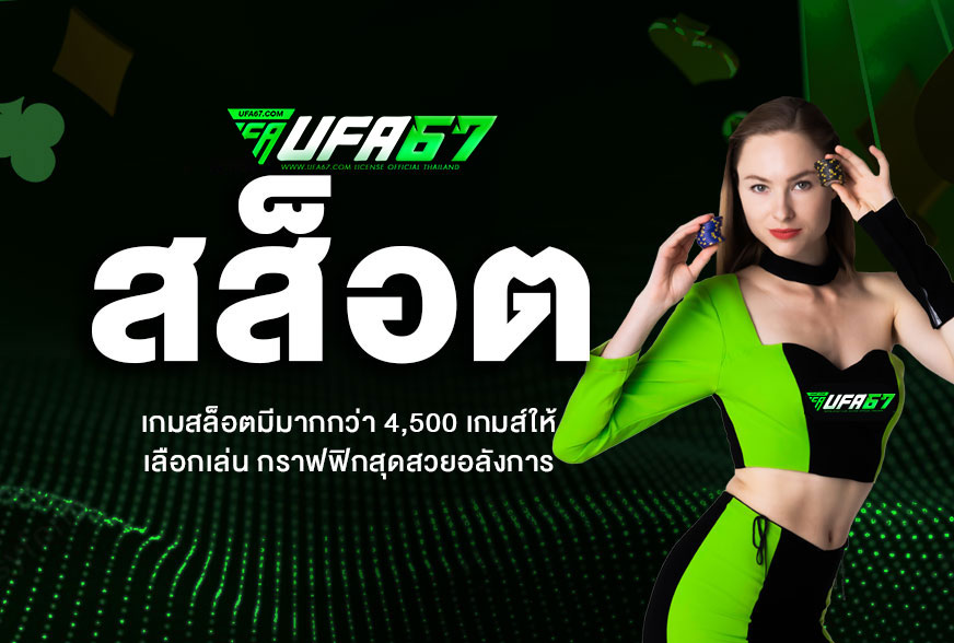 lavaslot lava909 lavagame สล็อตวอเลท
