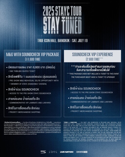 รูปสกู๊ปบิ๊ก 3