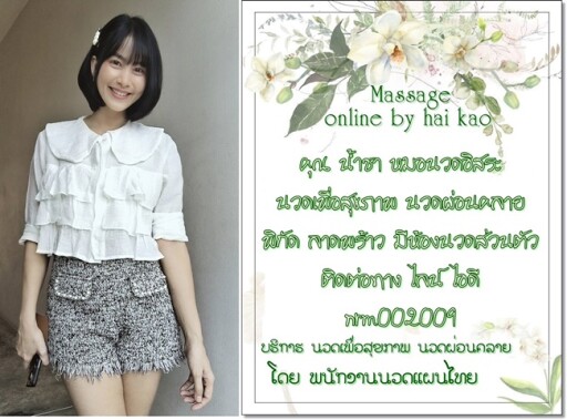 Spa Menu Salon Menu Custom Menu Diy Services Price List | Etsy | Salon in Free Spa Menu Template