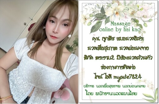 Spa Menu Salon Menu Custom Menu Diy Services Price List | Etsy | Salon in Free Spa Menu Template