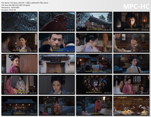 The Glory 2025 EP 1