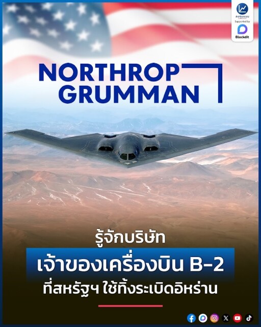 รูปสกู๊ปบิ๊ก 2