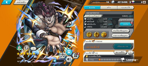 Screenshot 20250624 125741 com.bandainamcoent.opbrww