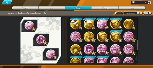 Screenshot 20250624 144506 com.bandainamcoent.opbrww