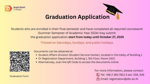 ภาษาอังกฤษ