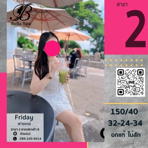 11ฟายเดย์ (6)