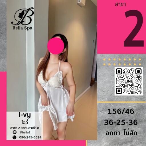 5ไอวี่ (9)