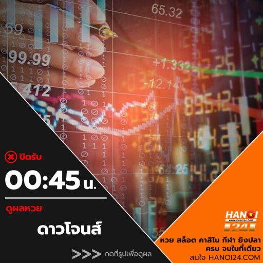 ดาวโจนส์