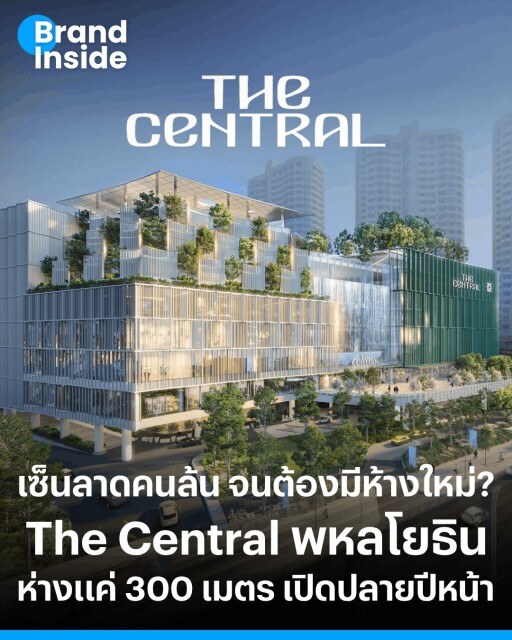 รูปสกู๊ปบิ๊ก 1