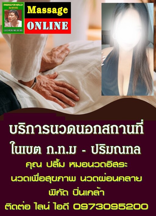 547414274 766431649539482 3999061705013966711 n