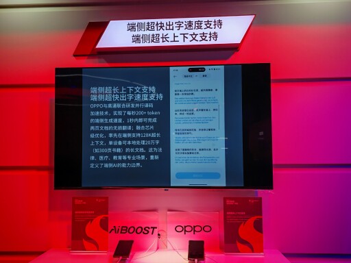 OPPO AI at Snapdragon Summit 2025 01