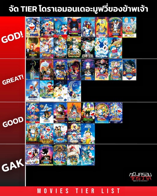 รูปสกู๊ปบิ๊ก 1