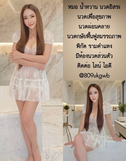 ไไหหกกห