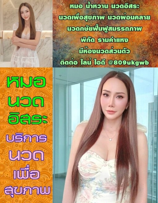 ไหกกดแแ