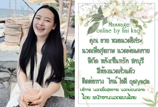 Spa Menu Salon Menu Custom Menu Diy Services Price List | Etsy | Salon in Free Spa Menu Template