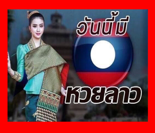 ป้ายหวยลาว