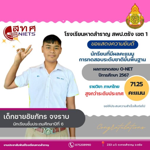 480571832 633515656275749 257119230134669711 n