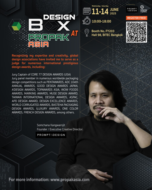 PosterDesignBOX 960x1200 EN