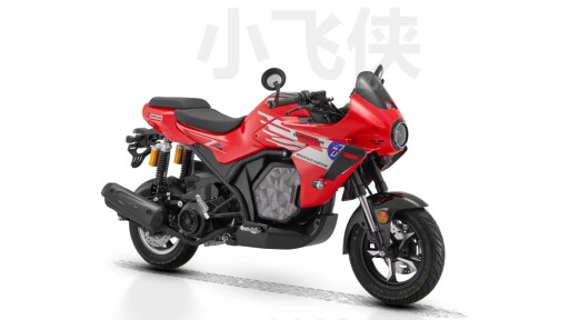 qj motor sek 125 7.jpeg 11zon