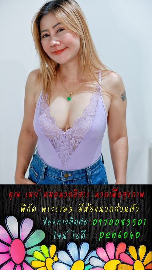 7WNij3.jpeg" border="0