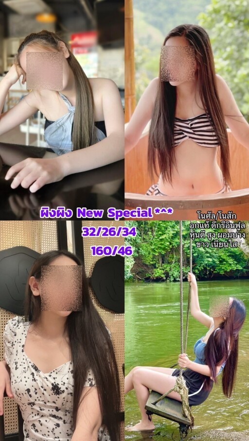 0000000ผิงผิง (5)