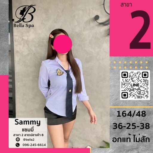 1แซมมี่ (16)