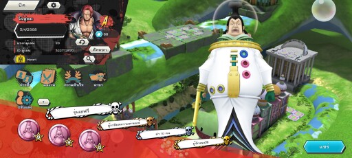 Screenshot 20250403 224814 com.bandainamcoent.opbrww