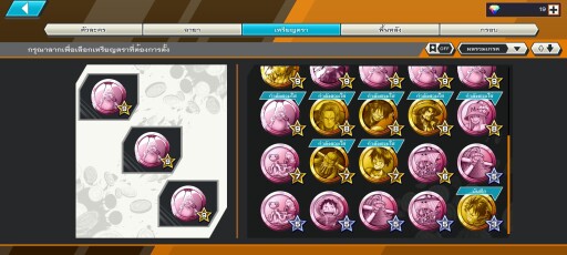 Screenshot 20250403 224812 com.bandainamcoent.opbrww