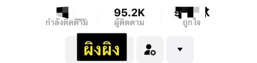 0000ผิงผิงง